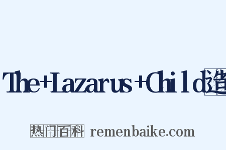 The+Lazarus+Child造句是什么意思的图片